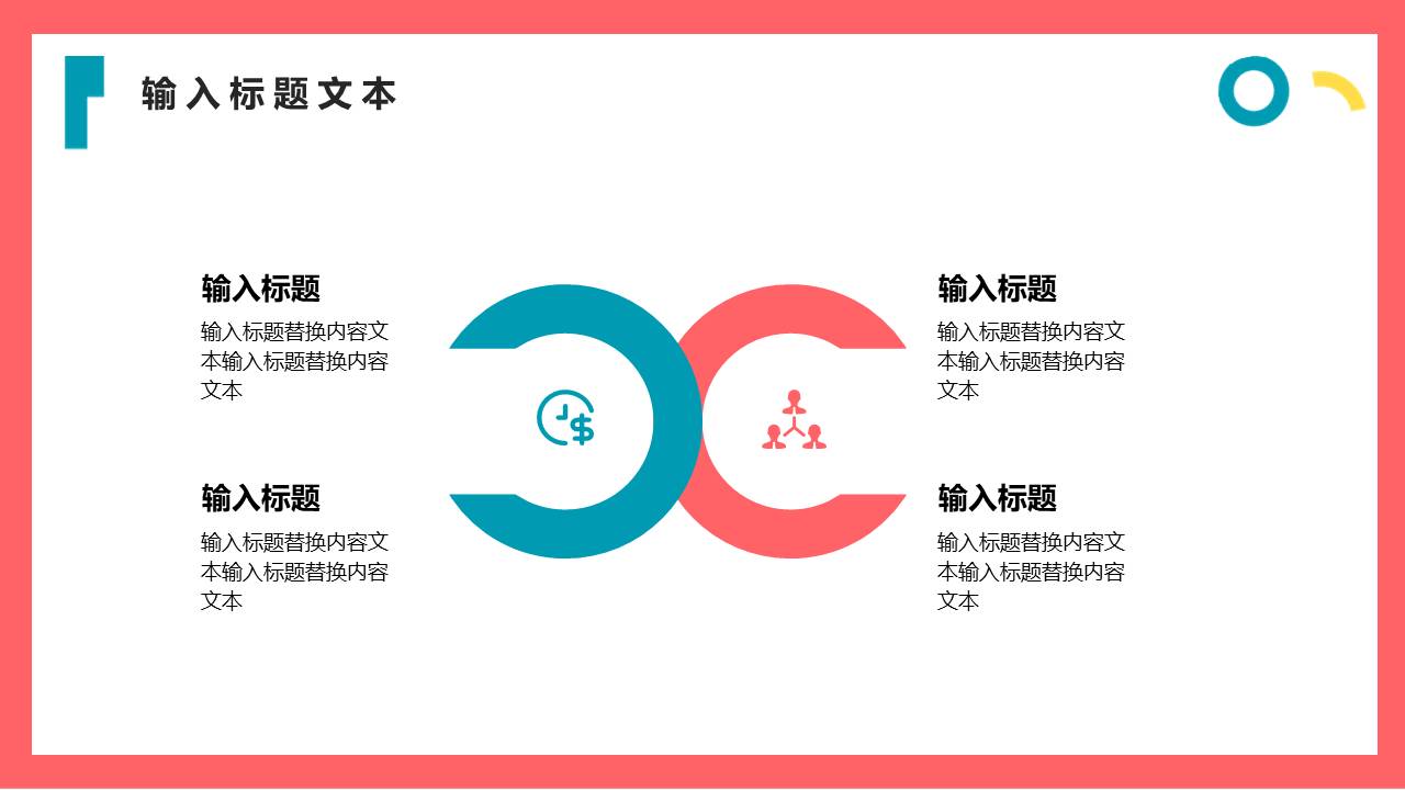 营销策划 (2).pptx